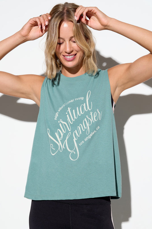 SG Living Vibe Tank